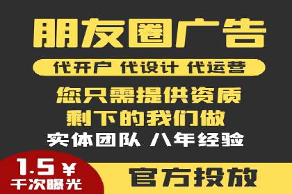 成功案例分享：SEM推广策略的制定与执行